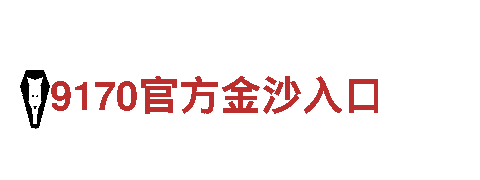 必博体育app官方网站-科技有限公司